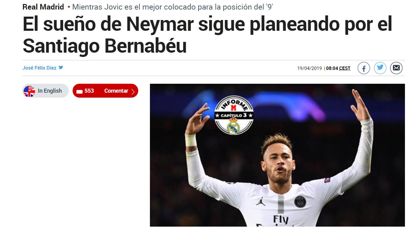 德天空：法兰克福想免签巴黎17岁的攻击型中场让热亚尔