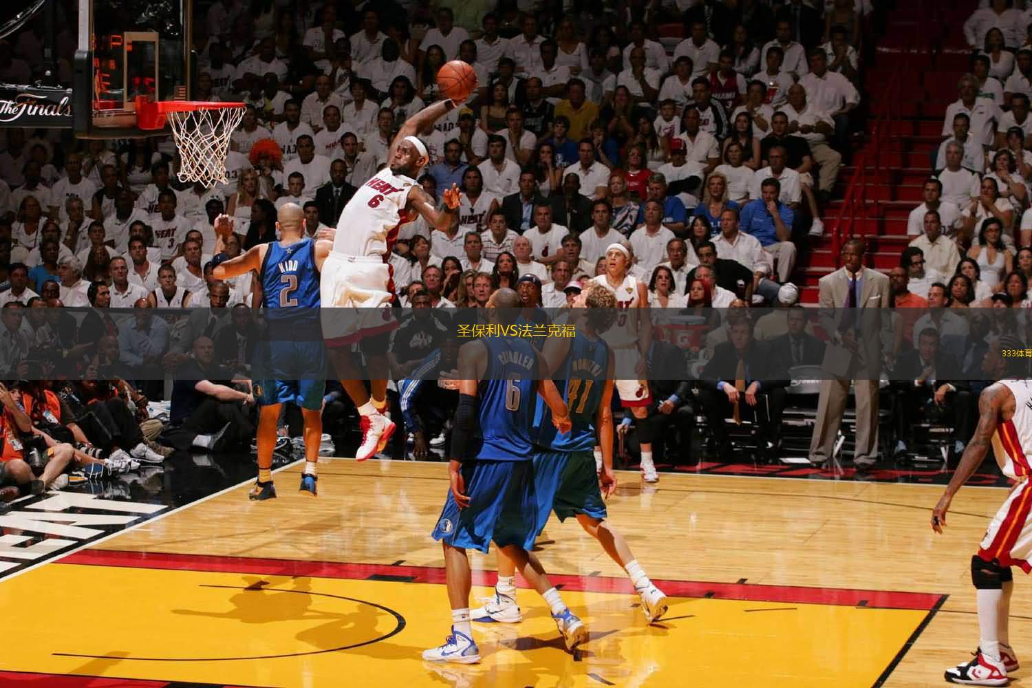 马雷斯卡：我们的丢球很愚蠢，在对方禁区内又浪费了太多机会